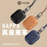 在飛比找myfone網路門市優惠-VOYAGE AirPods Pro (第2代) NAPPA