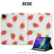 SEDL 彩繪草莓 iPad保護套 筆槽保護套 平板保護殼 air mini Pro 10代 11 12.9吋