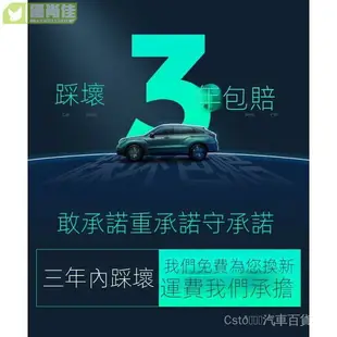 汽車腳墊 汽車用品 通逸包門檻腳墊福特福克斯福睿斯蒙迪歐致勝金牛座銳界翼虎車腳墊