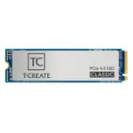 【全新】十銓 T-CREATE 1TB M.2 GEN4 PCIE SSD 固態硬碟