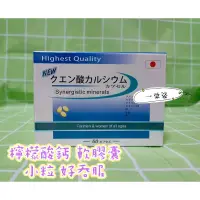 在飛比找蝦皮購物優惠-【出清價‼️ 6盒 $1600】日本 益極高 好吸收 膠囊小