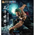 日貨王代購 日版 海賊王 P.O.P MAXIMUM 索隆 三千世界 POP