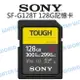 SONY TOUGH SDXC 128G【讀取300 寫入299 SF-G128T】UHS-II 公司貨【中壢NOVA-水世界】【APP下單4%點數回饋】