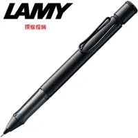 在飛比找PChome24h購物優惠-LAMY AL-STAR恆星系列 自動鉛筆 霧光黑 171