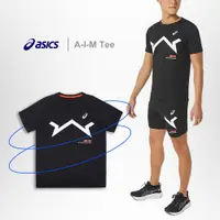 在飛比找蝦皮商城優惠-Asics 短袖上衣 A-I-M Tee 透氣涼感 黑 紅 