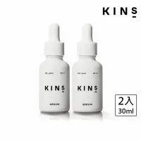 在飛比找momo購物網優惠-【KINS】SERUM 美肌菌煥顏精華30mLx2