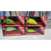 在飛比找蝦皮購物優惠-DUO Realis Crank Kabuki 50 SSR