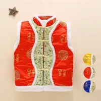 在飛比找momo購物網優惠-【橘魔法】中國風刺繡花紋毛領新年背心（略有製作痕跡）(兒童 