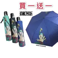 在飛比找蝦皮購物優惠-*實品拍攝*正版授權 航海王ONEPIECE 索隆ZORO 