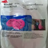 在飛比找蝦皮購物優惠-3M P100 2097 濾棉    202405月即期品 