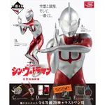 現貨 日版 一番賞 超人力霸王 ULTRAMAN 內隆加 加勃拉 磁鐵 奧特曼 怪獸 整套販售 80抽 玻璃杯 軟膠杯墊