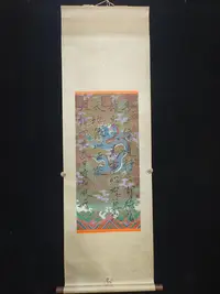 在飛比找Yahoo!奇摩拍賣優惠-代號T35《宋徽宗書法》926三尺絹本帶龍紋手繪皇帝書法材質