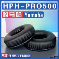 在飛比找蝦皮購物優惠-【滿減免運】適用Yamaha 雅馬哈 HPH-PRO500耳