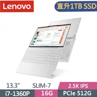 在飛比找PChome24h購物優惠-Lenovo YOGA SLIM-7 CARBON 83AY