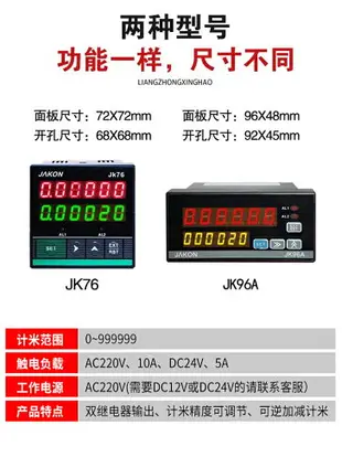 滾輪式計米器高精度電子數顯編碼器控制器封邊機線纜長度可逆計數