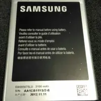 在飛比找蝦皮購物優惠-Samsung Note2 電池兩顆一起賣