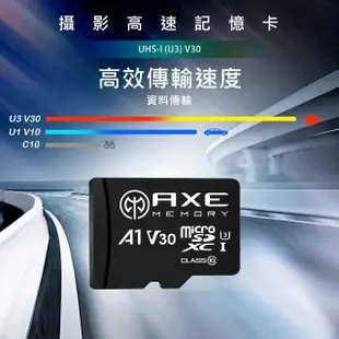 【AXE MEMORY】MicroSDXC 64GB*5入組 A1 V30/ UHS-I U3 4K-附轉卡 記憶卡(台灣製造)