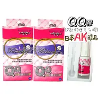 在飛比找蝦皮購物優惠-☆咪兔小舖日本AK精品 假睫毛指定膠/QQ膠(假睫毛膠水) 