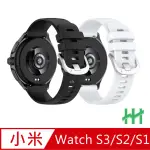 【HH】小米 XIAOMI 手錶 WATCH S3/S2/S1 矽膠腕帶