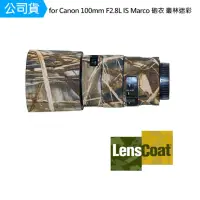 在飛比找momo購物網優惠-【Lenscoat】for Canon EF 100mm F