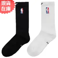 在飛比找蝦皮商城優惠-Nike Elite NBA 襪子 長襪 籃球 75週年 白