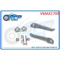 在飛比找蝦皮購物優惠-RCP 1075 VMAX1700 V-MAX1700 20