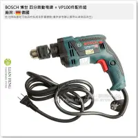 在飛比找Yahoo!奇摩拍賣優惠-【工具屋】*含稅* BOSCH 博世 GSB 13 RE 四