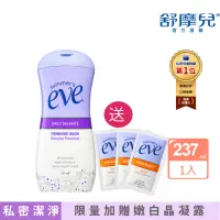 在飛比找momo購物網優惠-即期品【Summer’s Eve 舒摩兒】甜美香氛浴潔露23