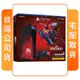 PS5 光碟版主機 漫威蜘蛛人2 限量版同捆組