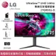 【LG 樂金】27GR93U-B 27吋 UltraGear™ UHD 144Hz專業玩家電競螢幕 台灣公司貨