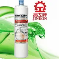 在飛比找PChome商店街優惠-【年盈淨水器，濾材專賣網】JINKON晶工牌 CF-5611