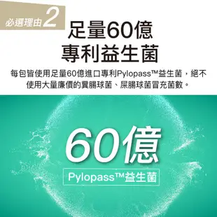 大醫生技益洽生益生菌綜合酵素粉30包[買2送1]專利Pylopass益生菌 日本綜合酵素 高麗菜精華