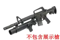 在飛比找Yahoo!奇摩拍賣優惠-[01] VFC COLT XM148 榴彈發射器 ( GB