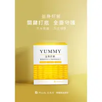 在飛比找蝦皮購物優惠-BOCHiNG伯慶健康100益生菌👍抗新冠提升免役力