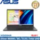 ASUS Vivobook 15吋 輕薄筆電 N6000/8G/512G SSD/W11/X1500KA-0391KN6000