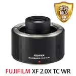 【FUJIFILM 富士】XF 2.0X TC WR 望遠增倍鏡(平行輸入)