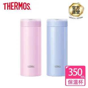 【THERMOS膳魔師】不鏽鋼真空保溫杯350ml(JOD-350)