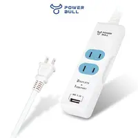 在飛比找PChome商店街優惠-【民權橋電子】POWER BULL動力公牛 PB-20U-1