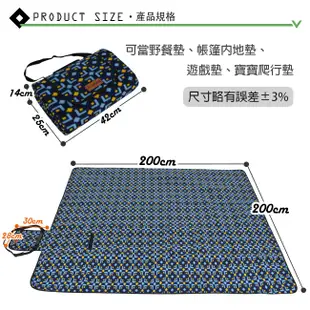 LIFECODE 菱格藍絨布防水野餐墊200x200cm (6.2折)