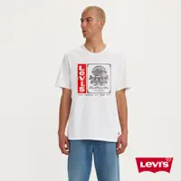 在飛比找蝦皮商城優惠-Levis 寬鬆版501短袖T恤 / 150周年紀念款 白 