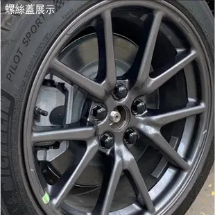 Ｍ【現貨】特斯拉Tesla Model 3 Model X Model S 汽車 輪轂蓋 鋁合金 中心蓋 輪圈蓋 裝飾帽