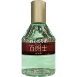 岡山戀香水~SHISEIDO 資生堂 百朗士修容露120ML~優惠價:180元