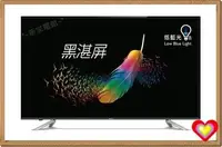 在飛比找Yahoo!奇摩拍賣優惠-*~新家電錧~* 【BENQ明基 55GW6600】55吋護