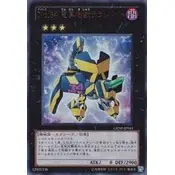 在飛比找蝦皮購物優惠-【DCT_緣夢の城】遊戲王 GENF-JP041 No.34