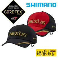 在飛比找蝦皮購物優惠-｜玩家釣具｜SHIMANO CA-101X GORE-TEX