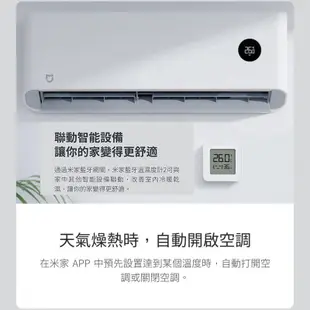 米家藍牙溫濕度計2 新品 高精度智慧 電子温度計 電子濕度計 墻貼超低功耗✬