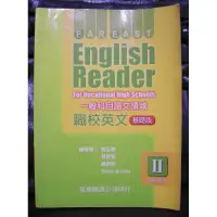 在飛比找蝦皮購物優惠-《遠東職校英文基礎版(二)95新課程標準》遠東圖書公司│施玉