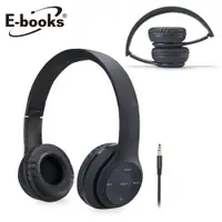 在飛比找PChome24h購物優惠-E-books S87 藍牙4.2無線摺疊頭戴式耳機