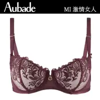 在飛比找momo購物網優惠-【Aubade】激情女人蕾絲無襯內衣-MI(莓酒紫)