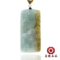 在飛比找森森購物網優惠-【喜緣玉品】天然蜜糖黃翡翠巧雕玉珮(花開見佛)